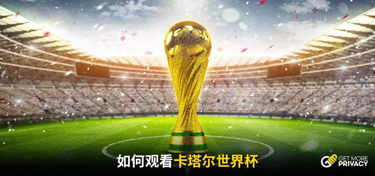 防守失球数